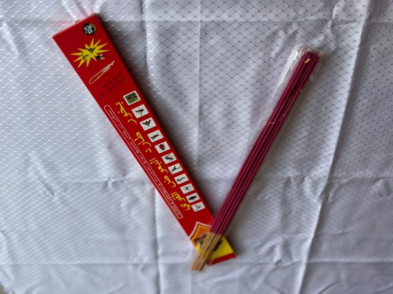 بخور طارد للبعوض